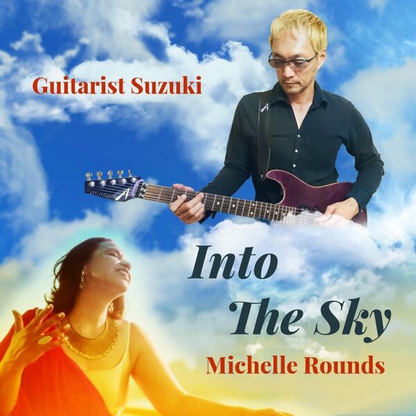 Cover art for Into the Sky